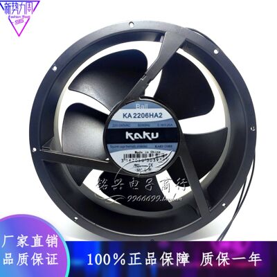 KAKU卡固 KA2206HA2 222*60MM AC220V 电气柜风机 耐高温散热风扇