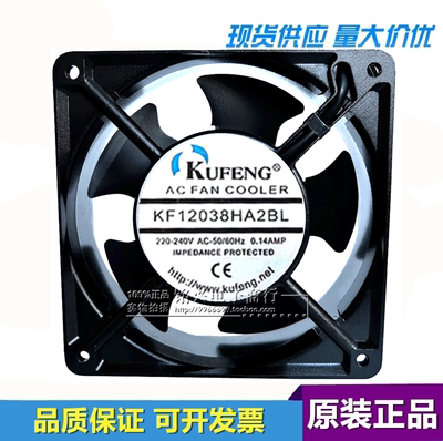 KUFENG KF12038HA2BL 220V 240V 0.14AMP 电焊机 散热 风机风扇