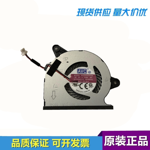 AVC BAZA0505R5M 007  GH96-08943A 5V 0.35A笔记本CPU风扇