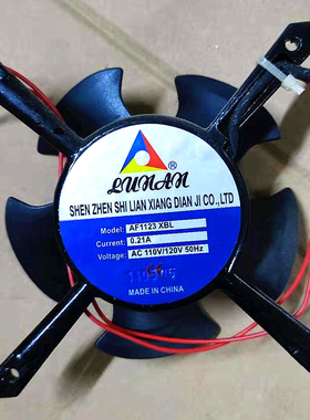 AF1123XBL支架12038 AF2123XBL轴流AF3123XBL风扇110V 220V 380V