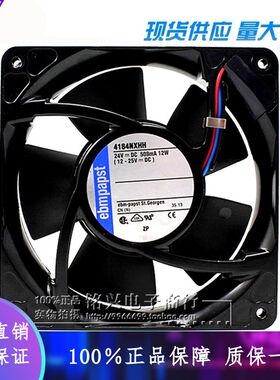 原装EBMPAPST风扇 4184NXHH 24V 12W 12038 12CM铝框散热风扇