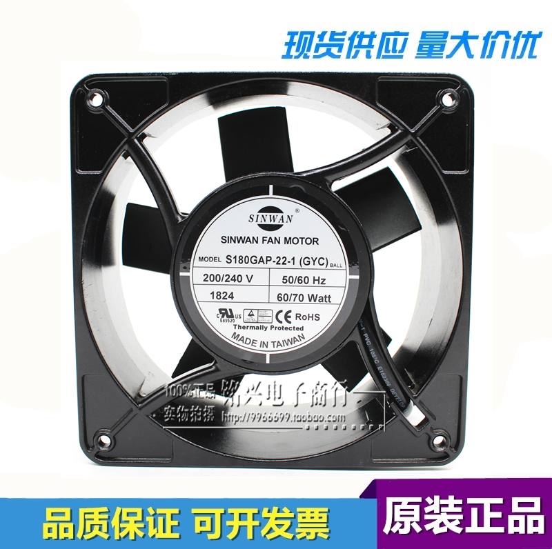 台湾SINWAN信湾S180GAP-22-1 200/240V 60/70W 17689机柜散热风扇