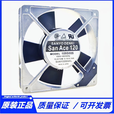 原装山洋进口SanAce120 109S085 100V 0.16A 12025轴流散热风扇