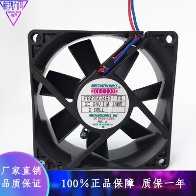 F8025E24B3-FS FAN 80X25MM THRM SPD CTRL 24V 0.140a