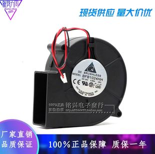 BFB1024HH 0.85A 变频器鼓风机离心风机烤箱鼓风机 24V 台达9733