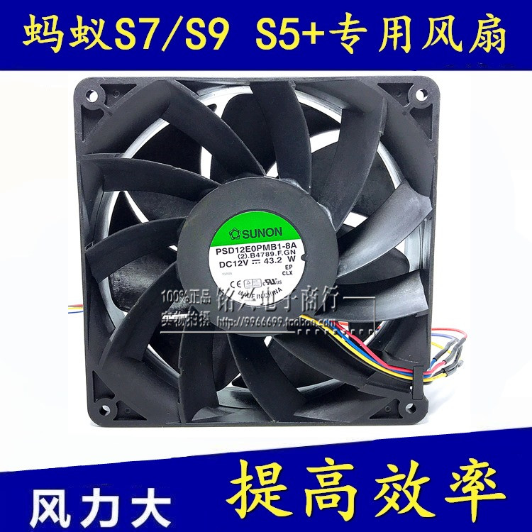 原装建准 14038 Dr100风扇 12V 43.2W 4线PWM 风扇