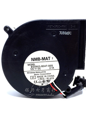 原装IBM P570 风扇 9733 12V 2.1A 3线 涡轮风扇 BG0903-B047-00S