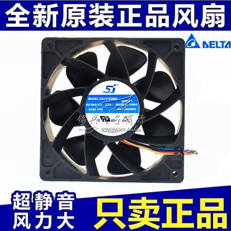 原装 SJ SG121238BS 神马M3 S9 E9+散热风扇 风扇 12V 2.7A