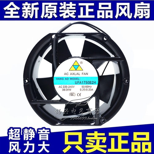 UFA1750B2H 翔翱AC220V 17251 椭圆 双滚珠 机箱轴流散热风机风扇