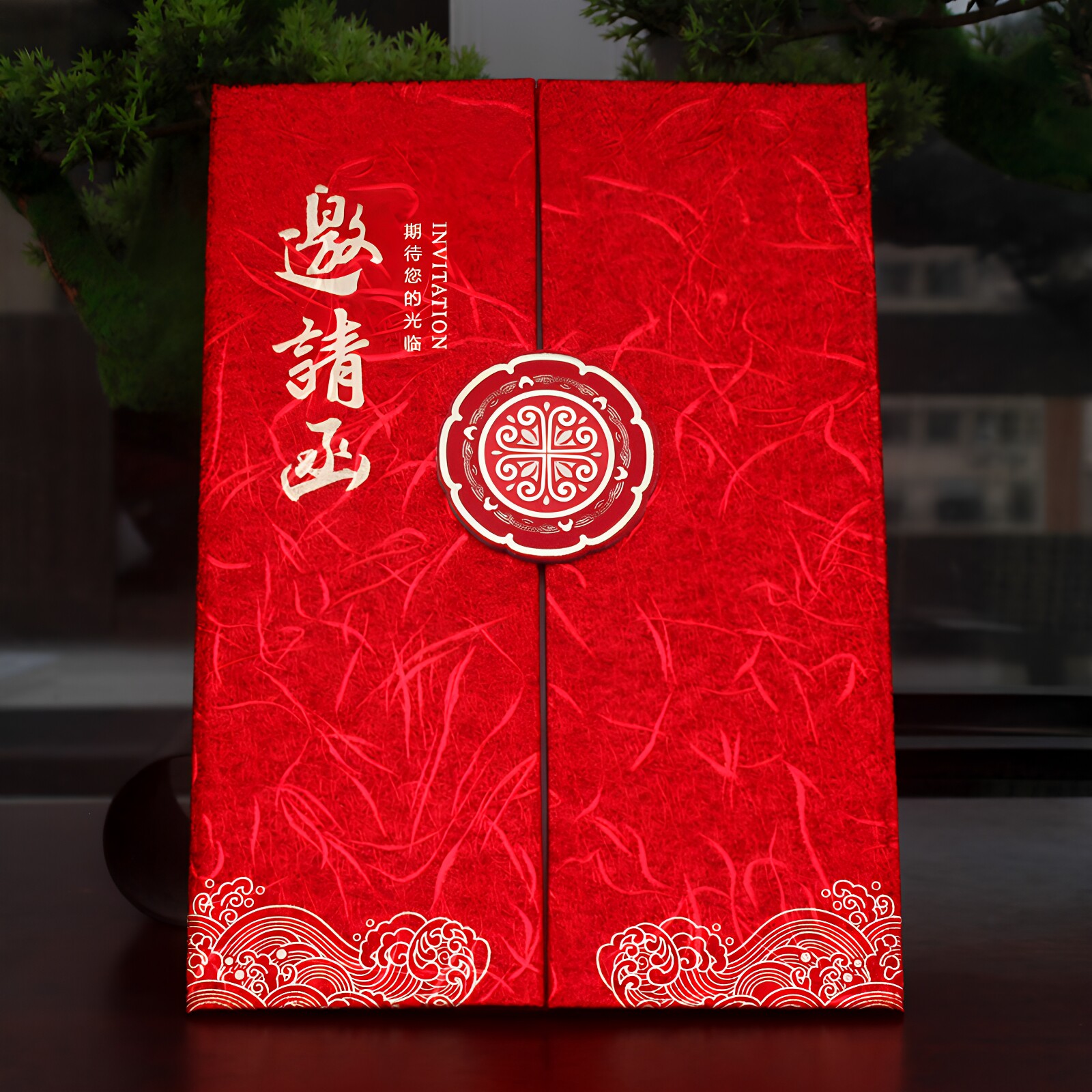 高级感邀请函高档商务请柬开业会议庆典 请帖大高端中式定制打印