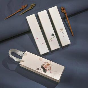 发簪首饰礼盒发钗簪子古风发饰包装盒项链精美饰品高档礼物收纳盒