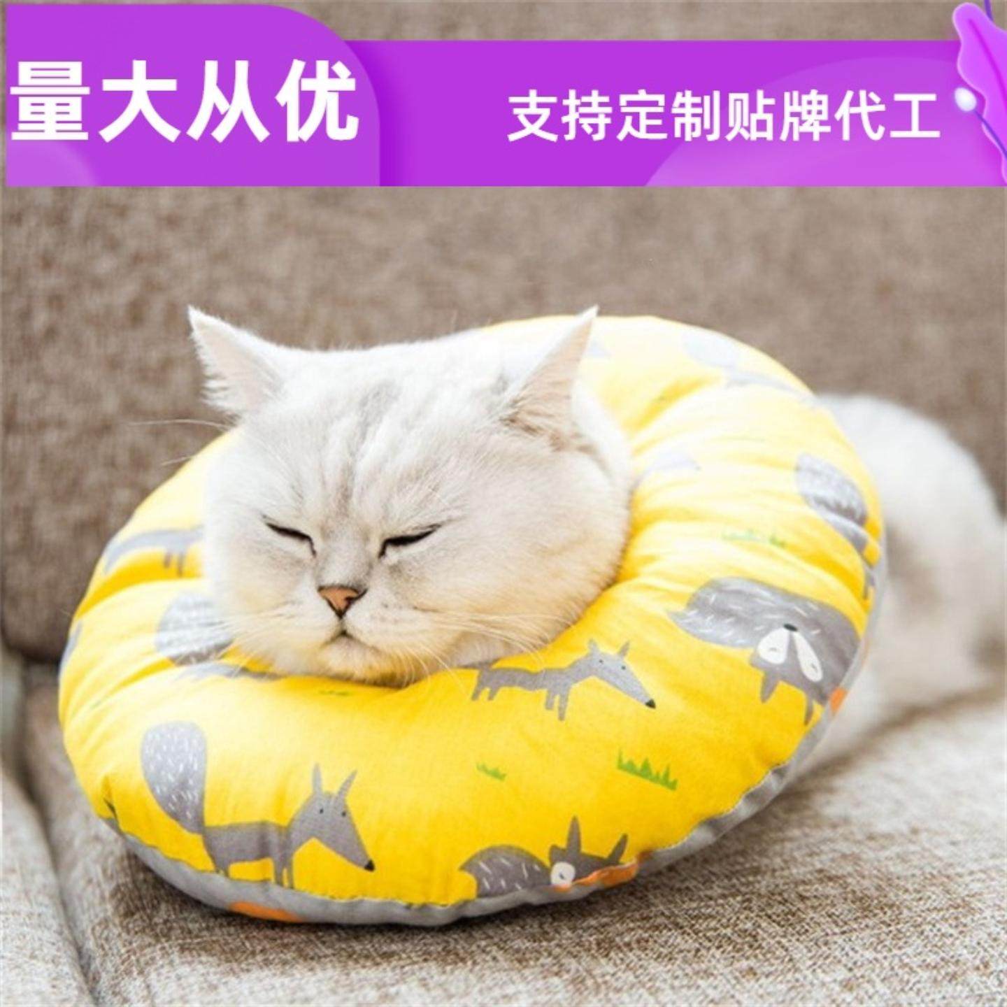 伊丽莎白圈升级双面软圈宠物公母猫狗绝育防咬防舔防抓圈头套,宠物/宠物食品及用品,宠物伊丽莎白圈,淘宝优惠券,粉丝福利购,淘宝优惠卷