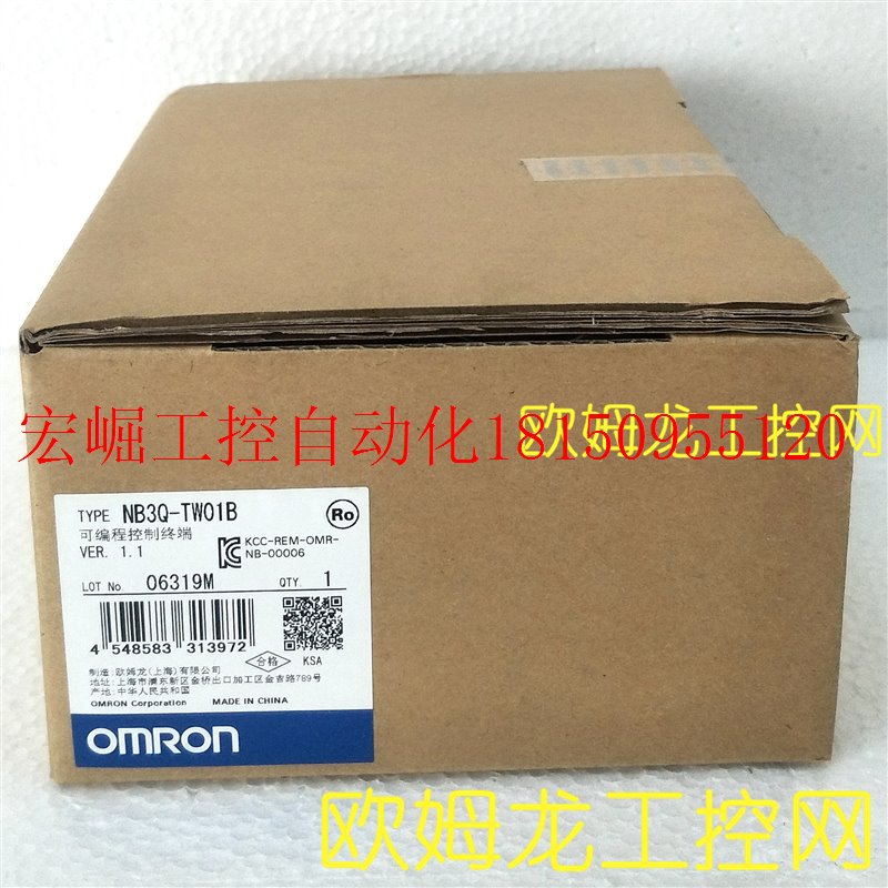 议价NB3Q-TW01B工控触摸屏 OMRON全新原装未拆封现货