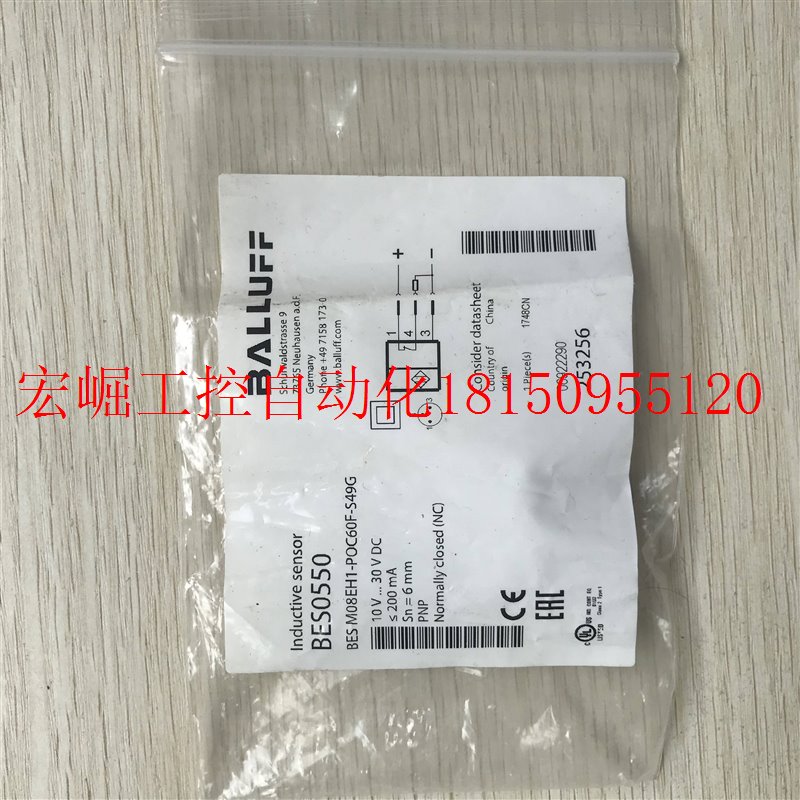 议价直拍不发BES0550 BES M08EH1-POC60F-S49G现货促销全新原现货