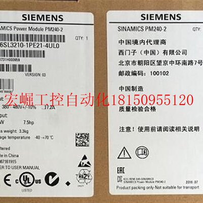 议价6SL3210-1KE31-7UF1G120C变频器90kw6SL32101KE317UF1现货