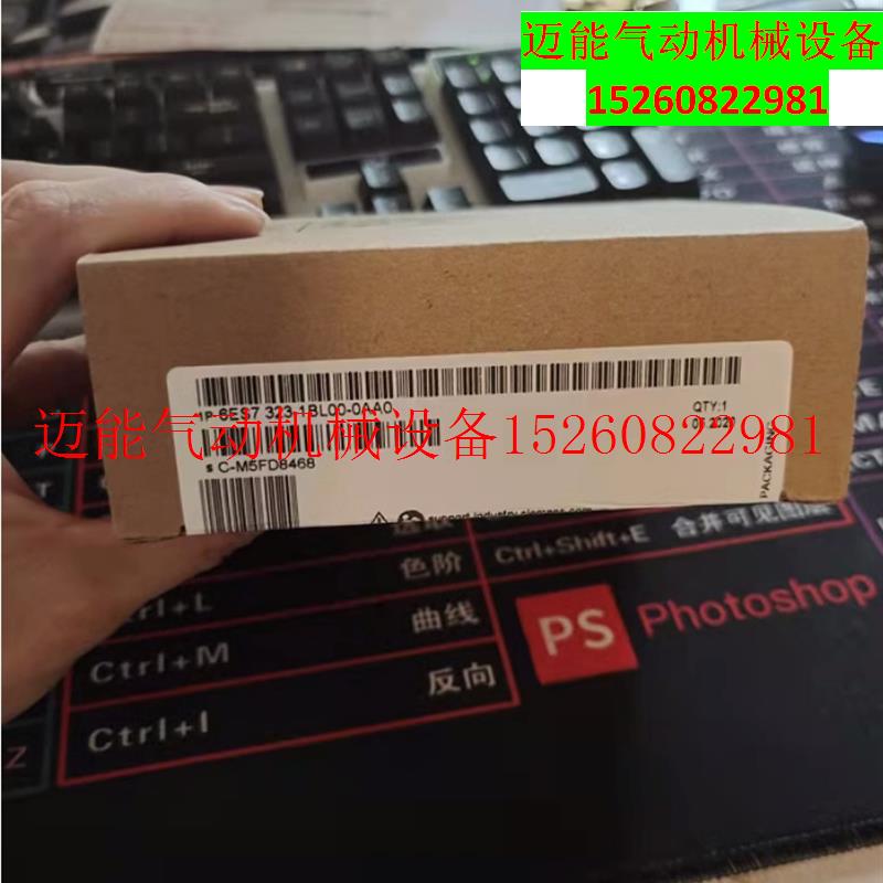 【议价】6ES7323-1BL00/1BH01-0AA0S7-300PLC控制器模块6ES