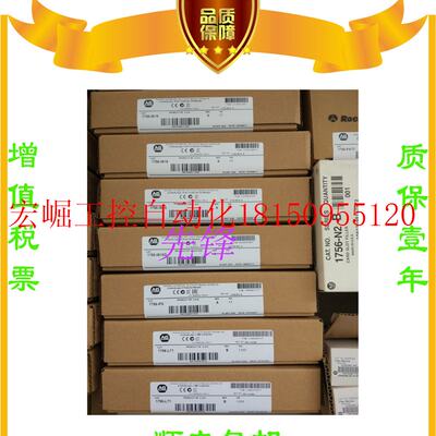 议价AB正品1756-IR6I  1747-BSN  1769-L36ERM   1756-PA75保现货