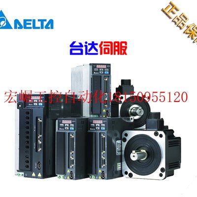 议价ECMA-E10804R7 C10807ES 10804E7 ECMA-C20804ES全新现货