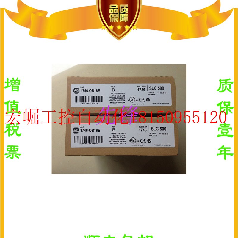 议价AB正品1746-NT4 1747-L541 1746-NO4V 1746-NI4质保一年现货 鲜花速递/花卉仿真/绿植园艺 造型盆景 原图主图