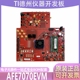 双路14位 AFE7070EVM 数模转换器开发板评估模块TI 65MSPS 发生器