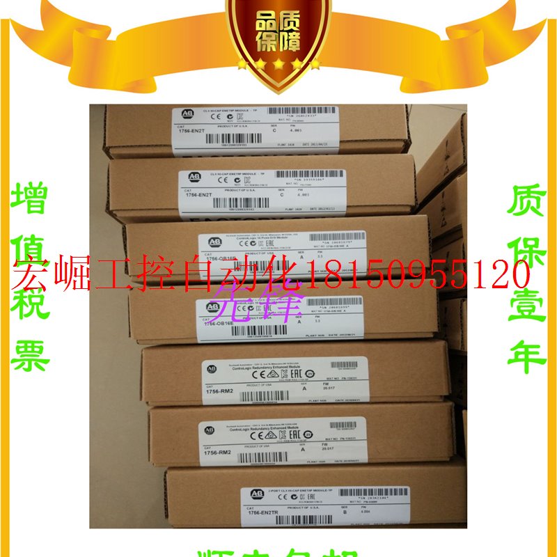 议价AB正品1756-IM16I 1756-ENBT 1756-OA16I 1746-NI8质保现货