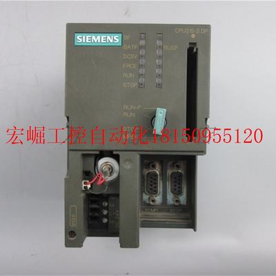 议价CPU-2DP模块 6ES7 315-2AF03-0AB0 模块  实物拍摄 PLC/X现货