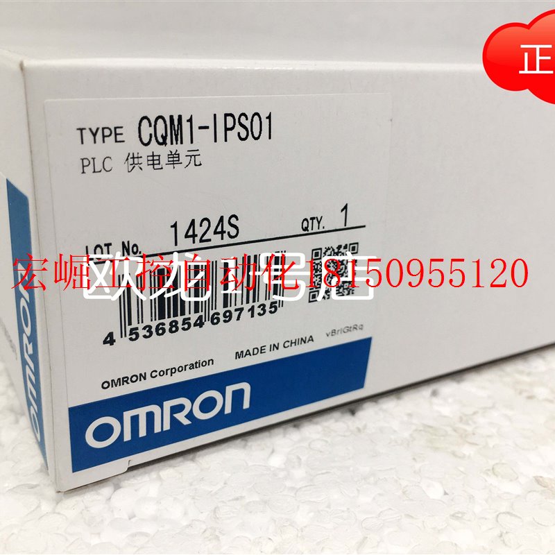 议价 CQM1-IPS01供电单元原装全新正品议价现货