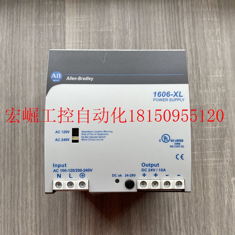 议价罗克韦尔开关电源1606-XL240E,1606-XL120D 220V/5A/1现货