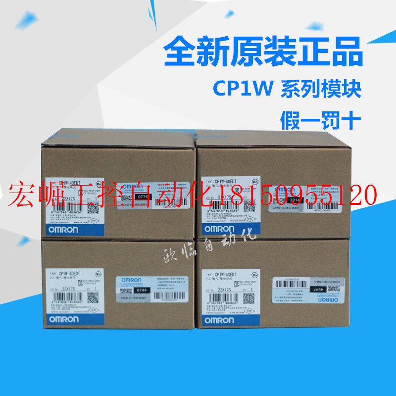 议价 PLC扩展模块 CP1W-16ER CP1W-DAB21V模组全新原装产品现货