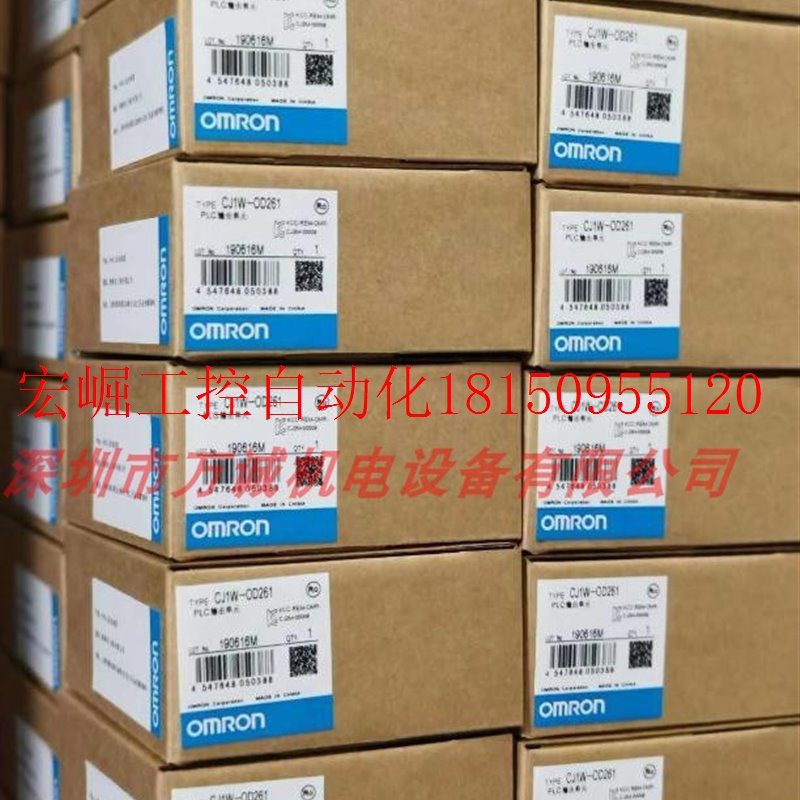 议价PLC CS1G-CPU67H CPU66H CPU64H CS1D-CPU44S全新现货