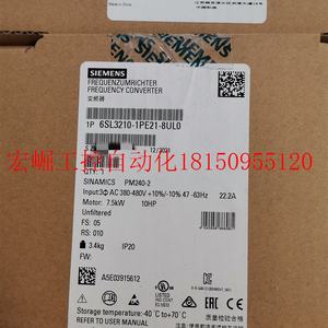 议价全新6SL3224-0BE21-5UA0现货G120系列功率模块 1.5KW正现货