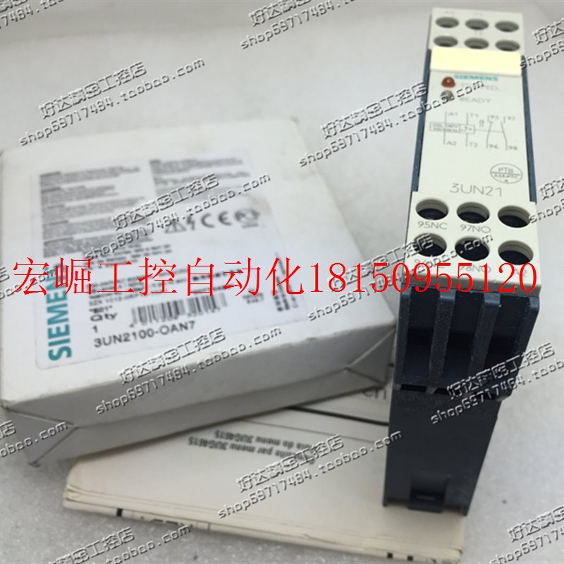 议价全新原装正品 3UN2100-0AN7热敏电阻保护继电器现货全现货