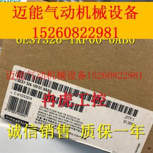 300PLC 2BF 模块6ES7326 1BK 1RF 议价