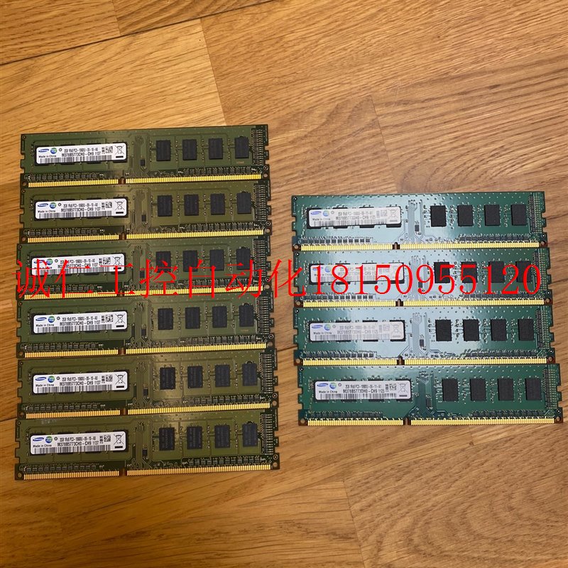 议价三星2GB 1RX8 PC3-10600U台式机内存条拍前请询价现货 电子元器件市场 其它元器件 原图主图