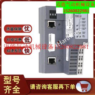 AENTR罗克韦尔模块全新原装 Dual PLC Por 1734 POINT 议价