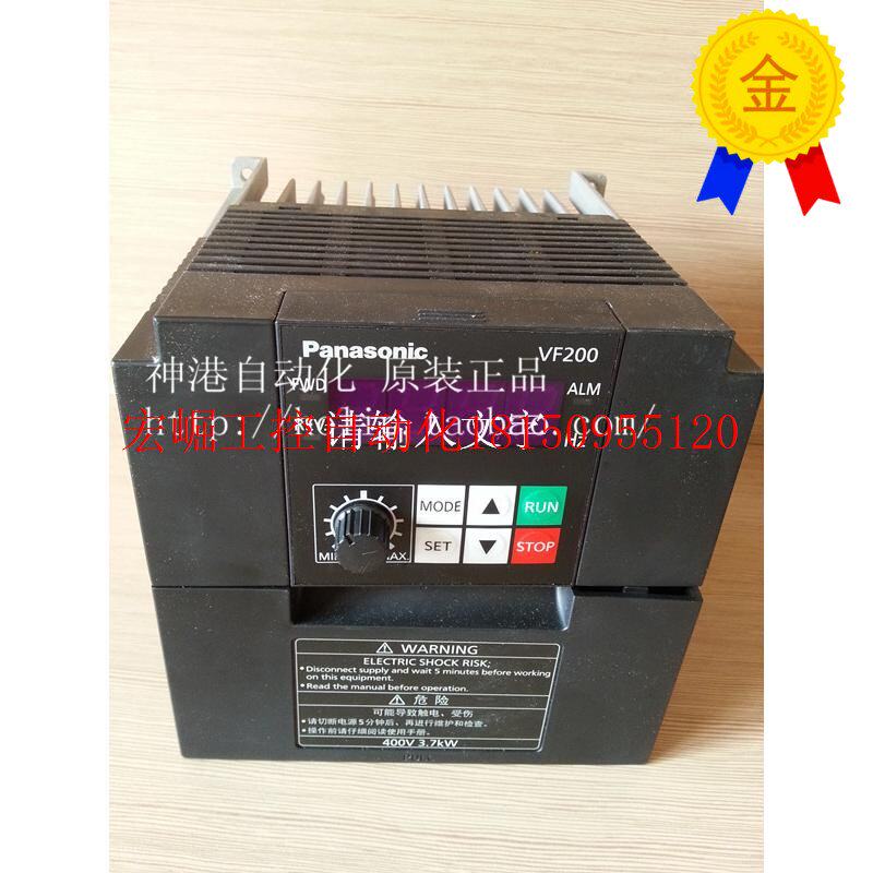 议价原装全新VF200变频器7.5KW 380V AVF200-0754现货_虎窝淘