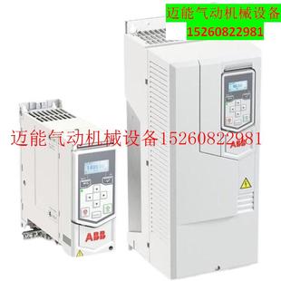 ACS550 195A 246 180A 全新三相变频器 157A 125A 议价