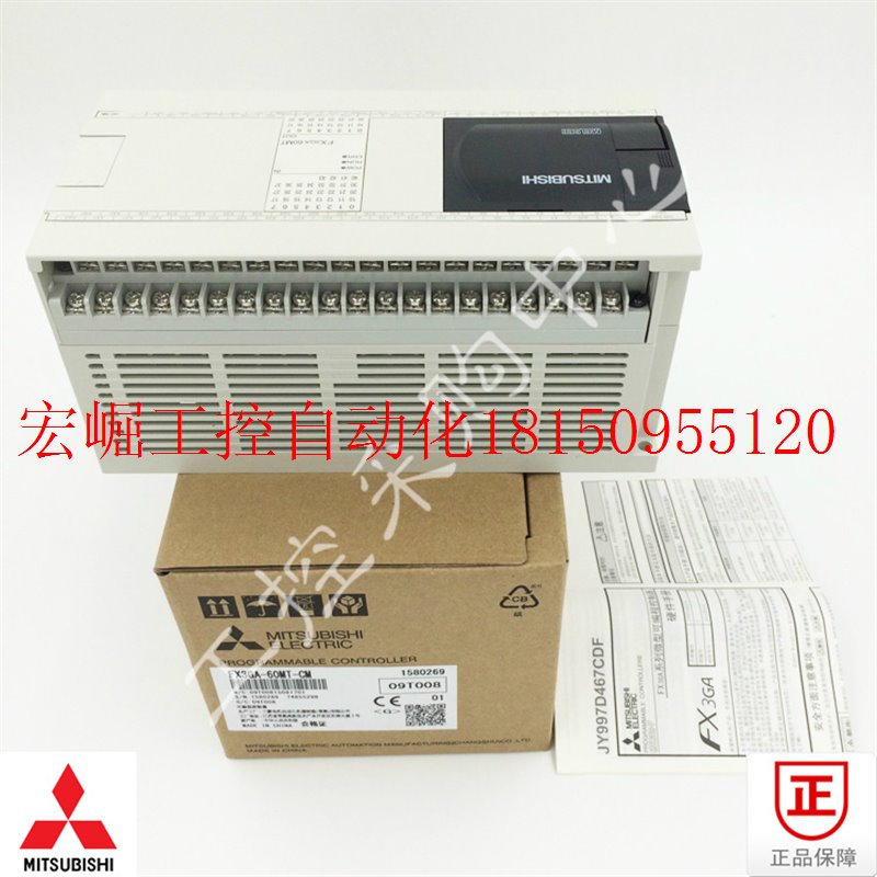 议价PLC FX3GA-40MT-CM晶体管输出原装正品全国联保现货