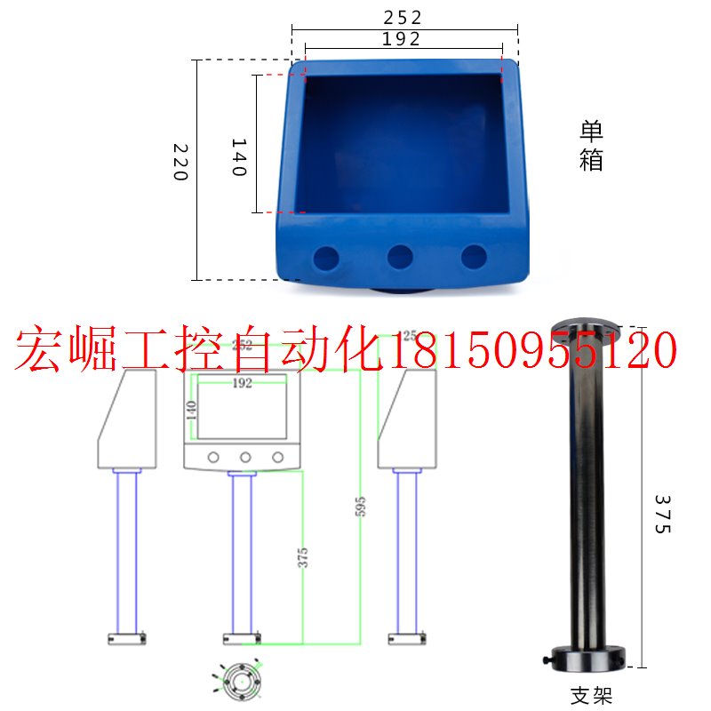 现货安装触控PLC屏议价旋转控制箱人支7寸面盒界机威纶触摸屏盒子