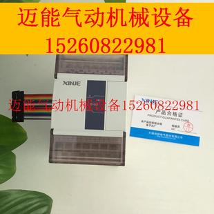 E4PT3 E6TC E2GRP 扩展模块全新原装 议价 正品