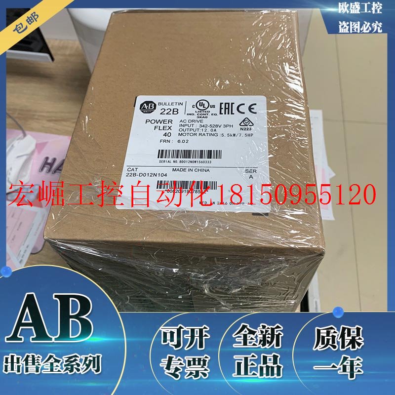 议价20BC125A0AYNANC1 PowerFlex700变频器55kw正常负载,45k现货