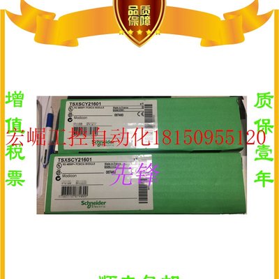 议价施耐德正品BMEH582040  BMEH584040 TSXRKY12EX TSXCAY21现货