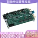 TI全新原装 评估模块 正品 Q1EVM 开发板 DS90UB949