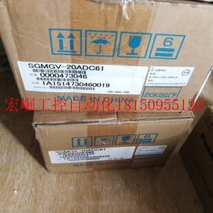 议价驱动器SGDV 电机SGMGV 09ADC61伺服套现货 7R6A01A002000