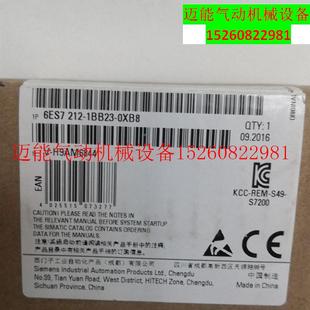 6ES7212 1AB23 1BB23 0XB8 PLCCPU222CN正品 212 议价