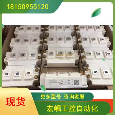 议价SKM200GB12T4 SKM300GB128E SKM300GB12T4 SKM400GB12T4全新