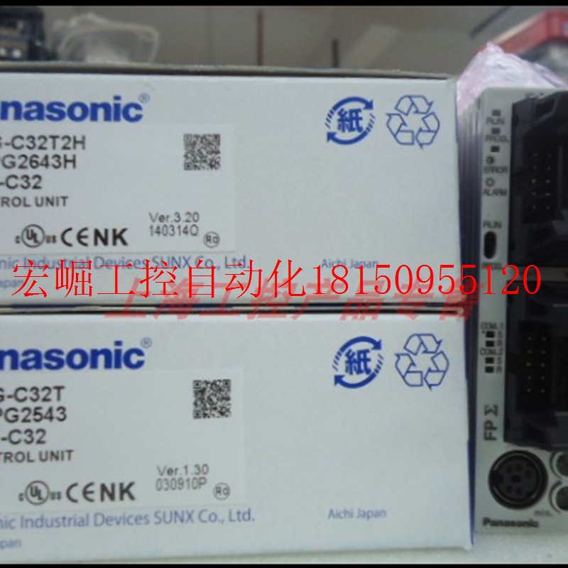 议价全新原装正品PLC AFPG2643H FPG-C32T2H现货