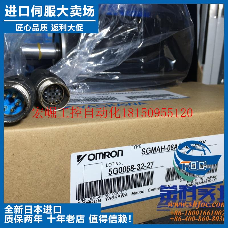 议价原装进口原装正品SGM-01A3NS31马达现货 纺织面料/辅料/配套 面料版衣/面料样衣 原图主图