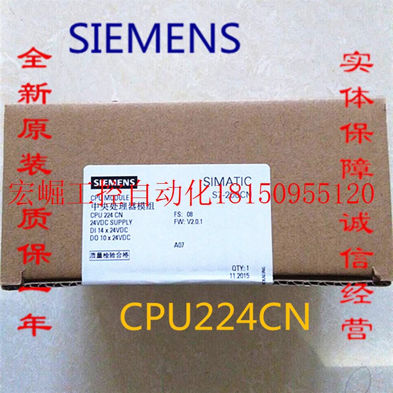 议价全新CPU224CN DC/DC/DC正品PLC 6ES7 214-1AD23-0XB8现货