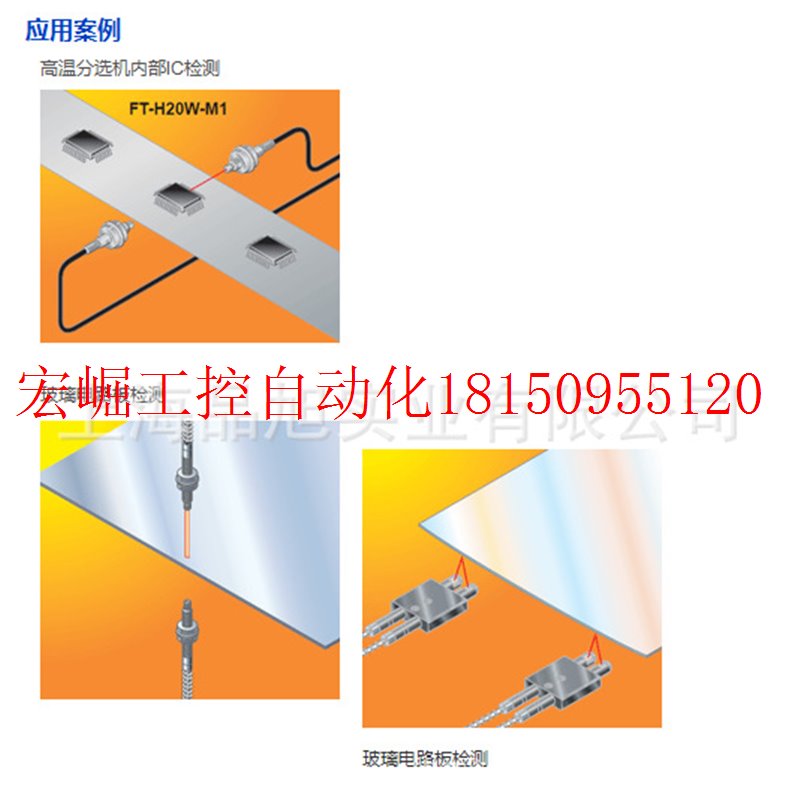 议价供应 全新正品原装FD-H25-L43耐热光纤现货